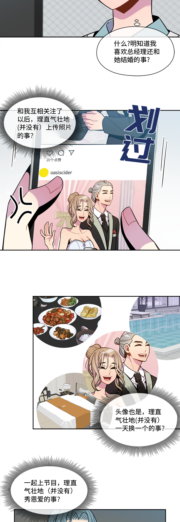 第88话20
