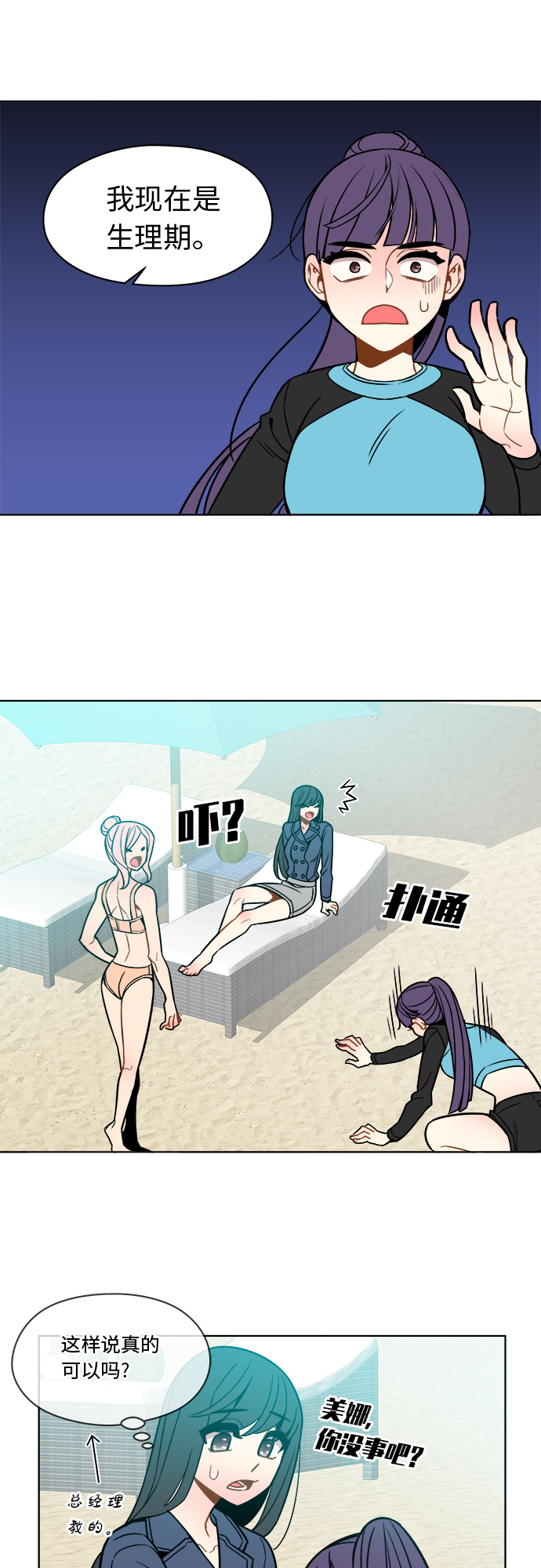 第40话19