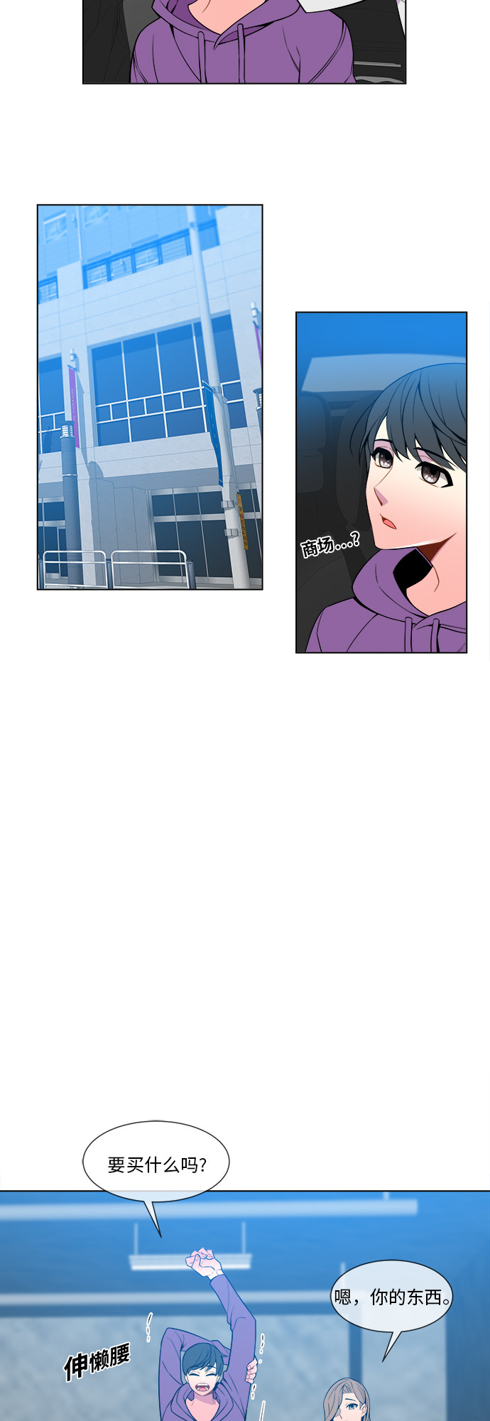 第3话13
