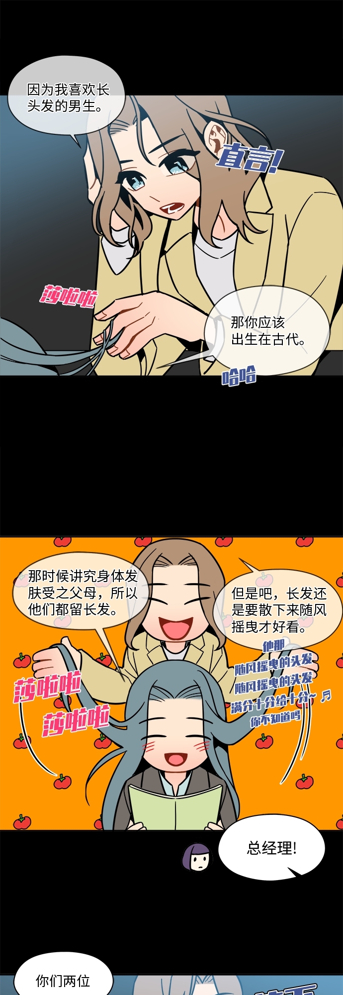 第60话11