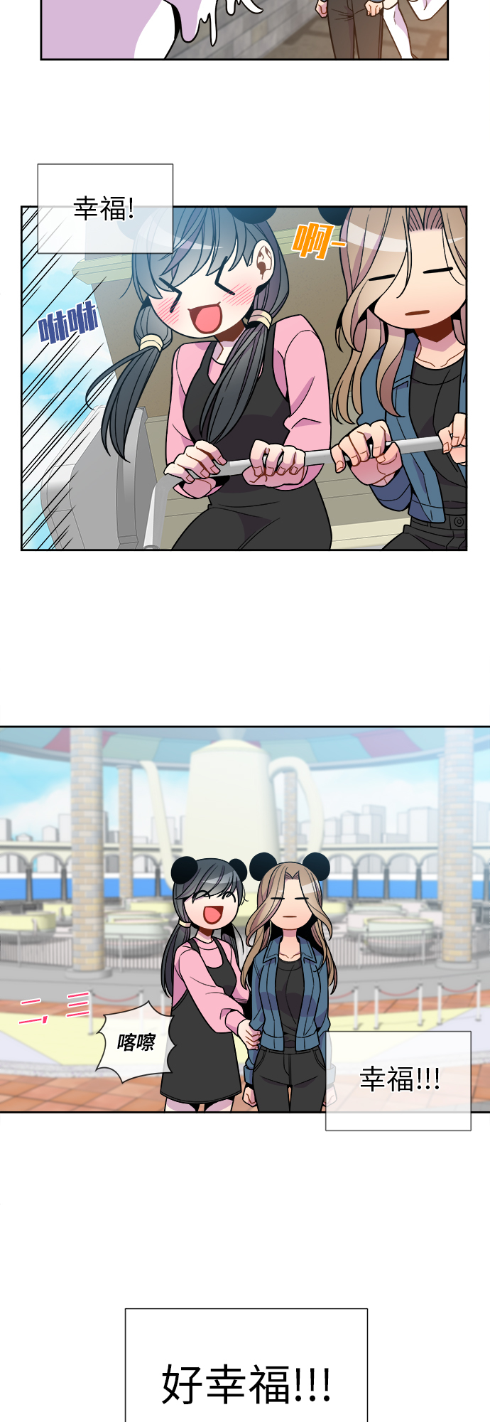 第71话18