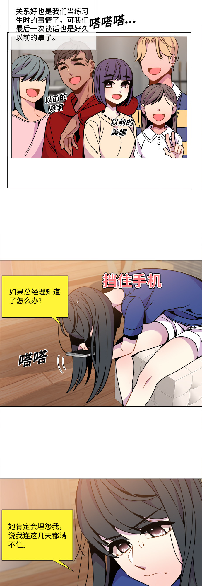 第42话7