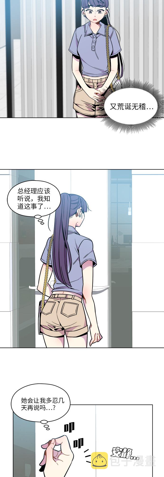 第44话7
