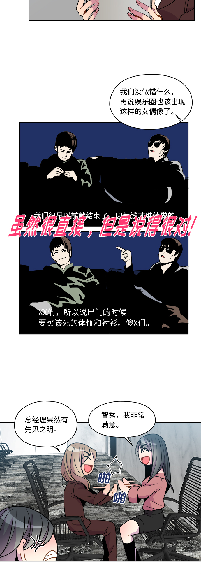 第78话25