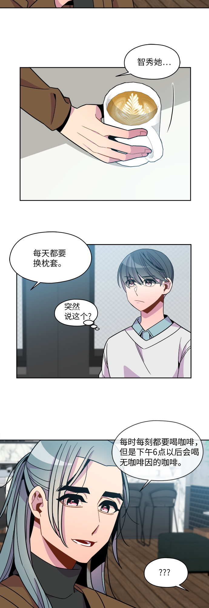 第89话1