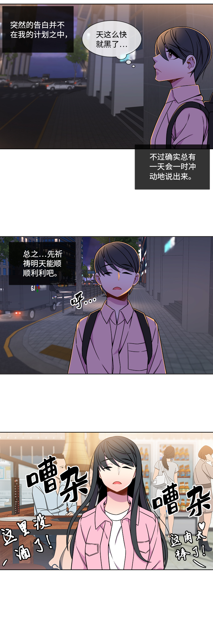 第15话13