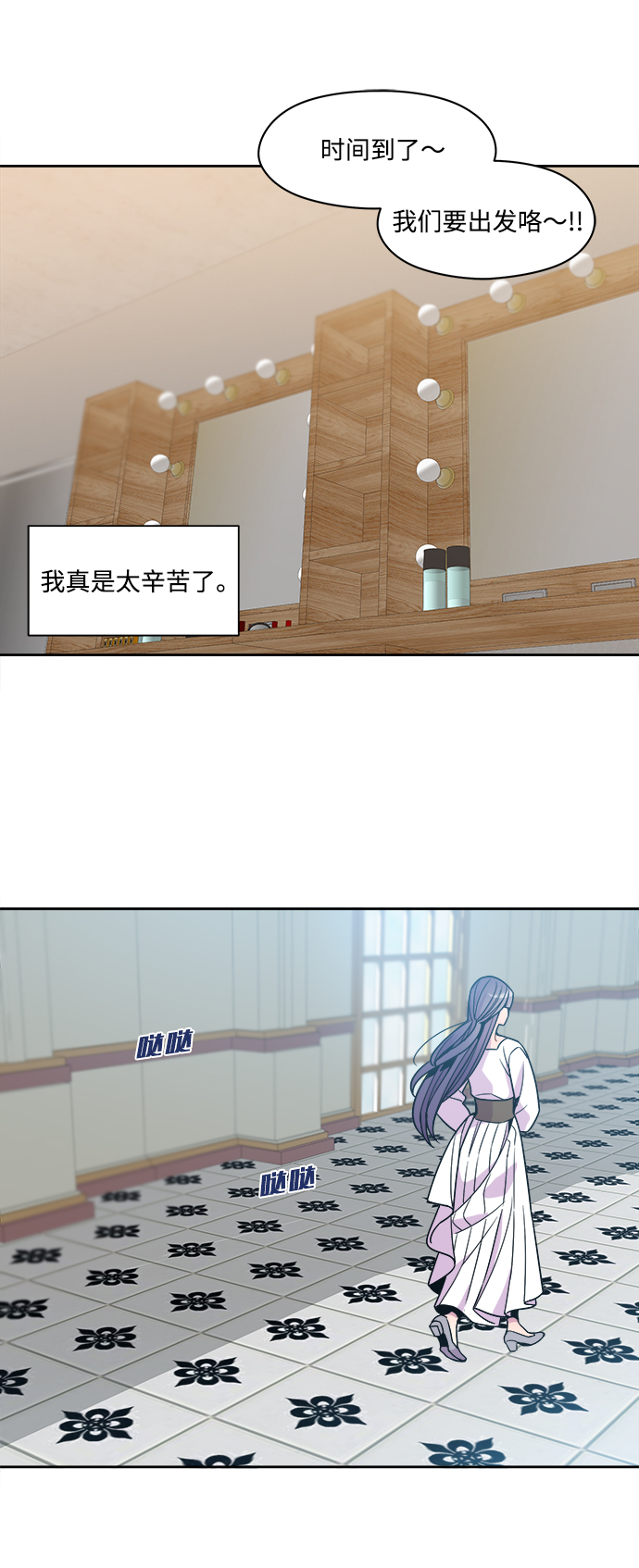 外传（7）17