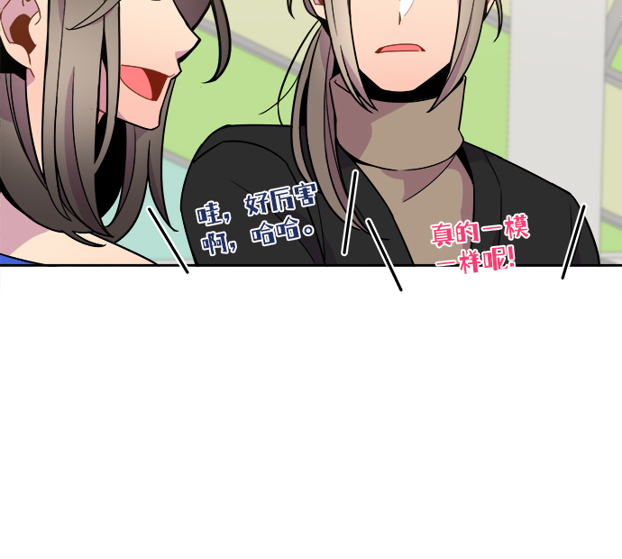 第74话9