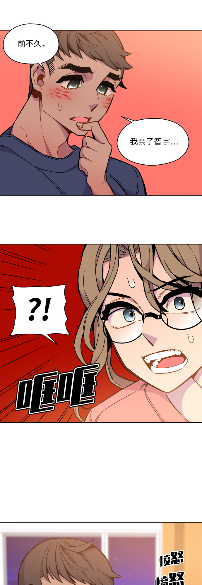 第37话0
