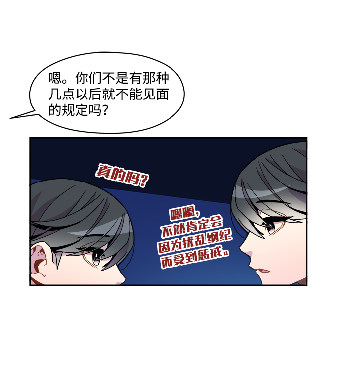 外传（1）24