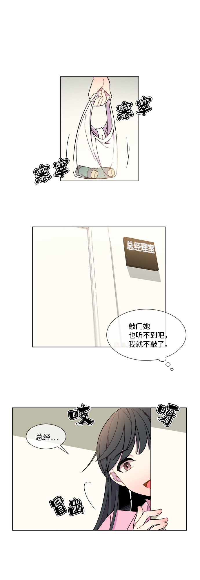 第15话28