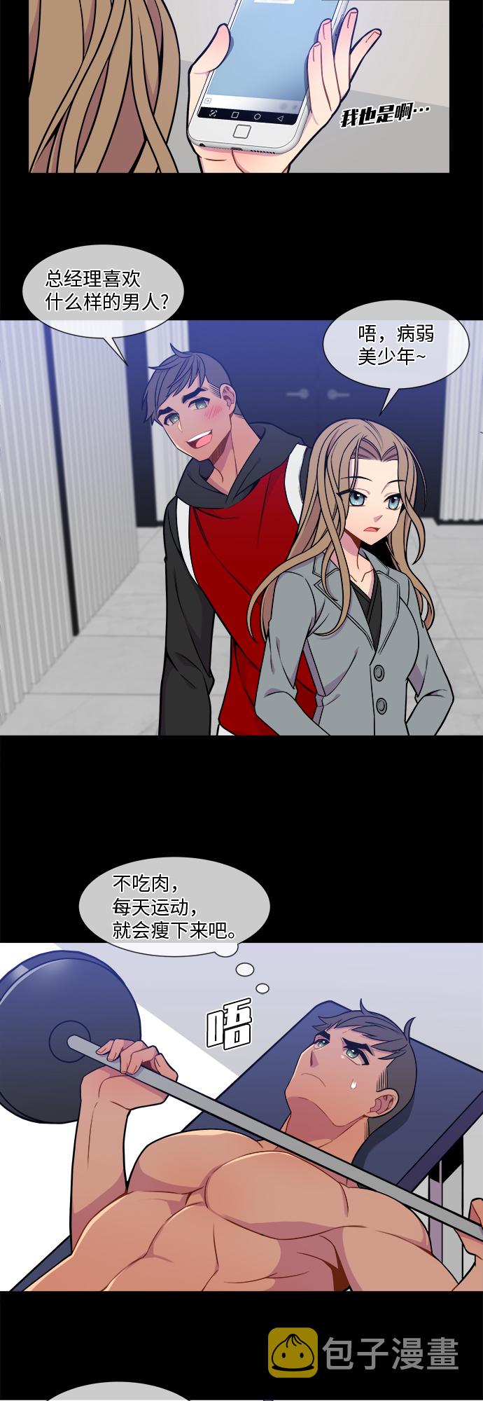 第17话17