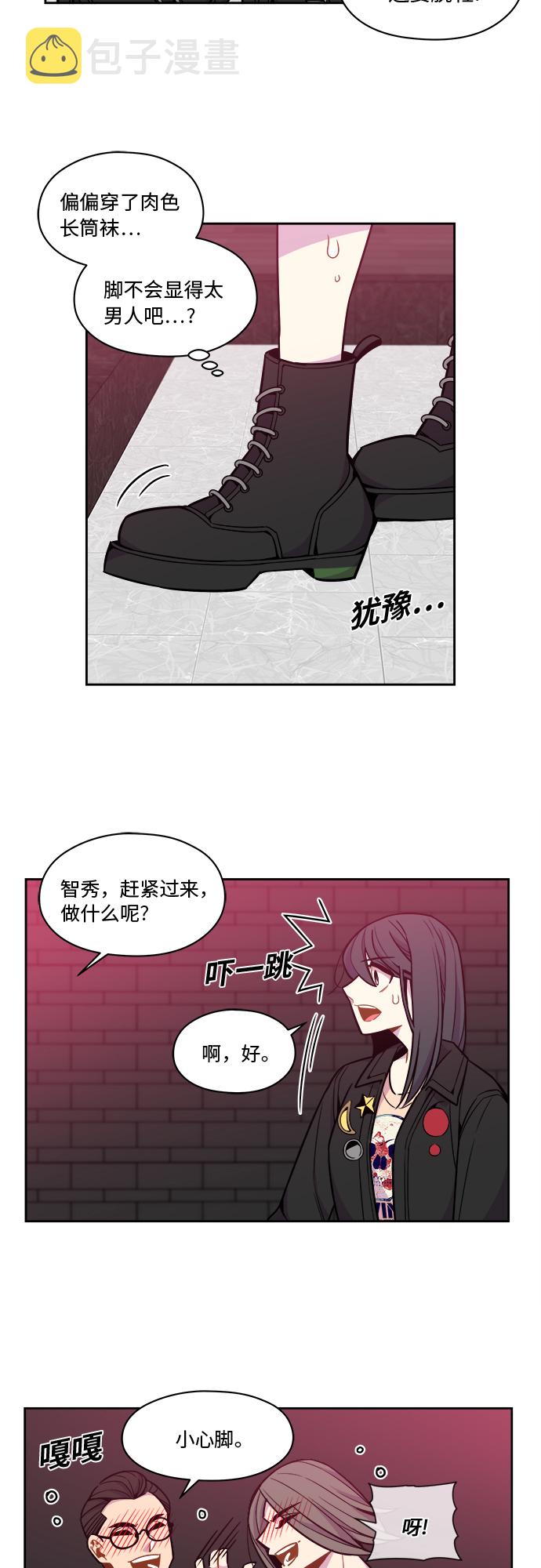 第47话1
