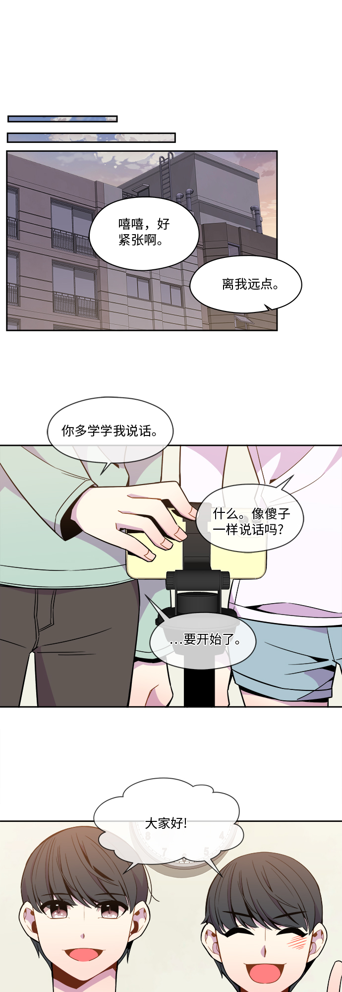 第50话15