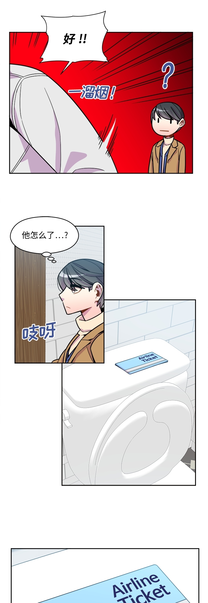 第59话24