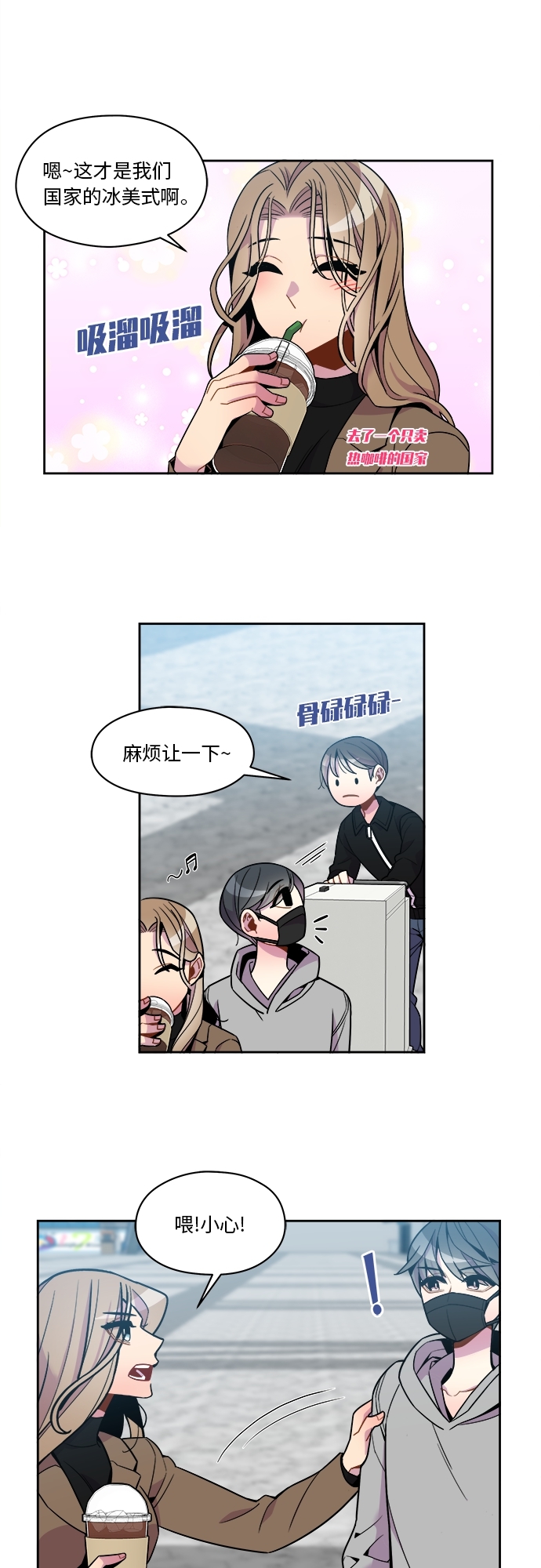 第72话13