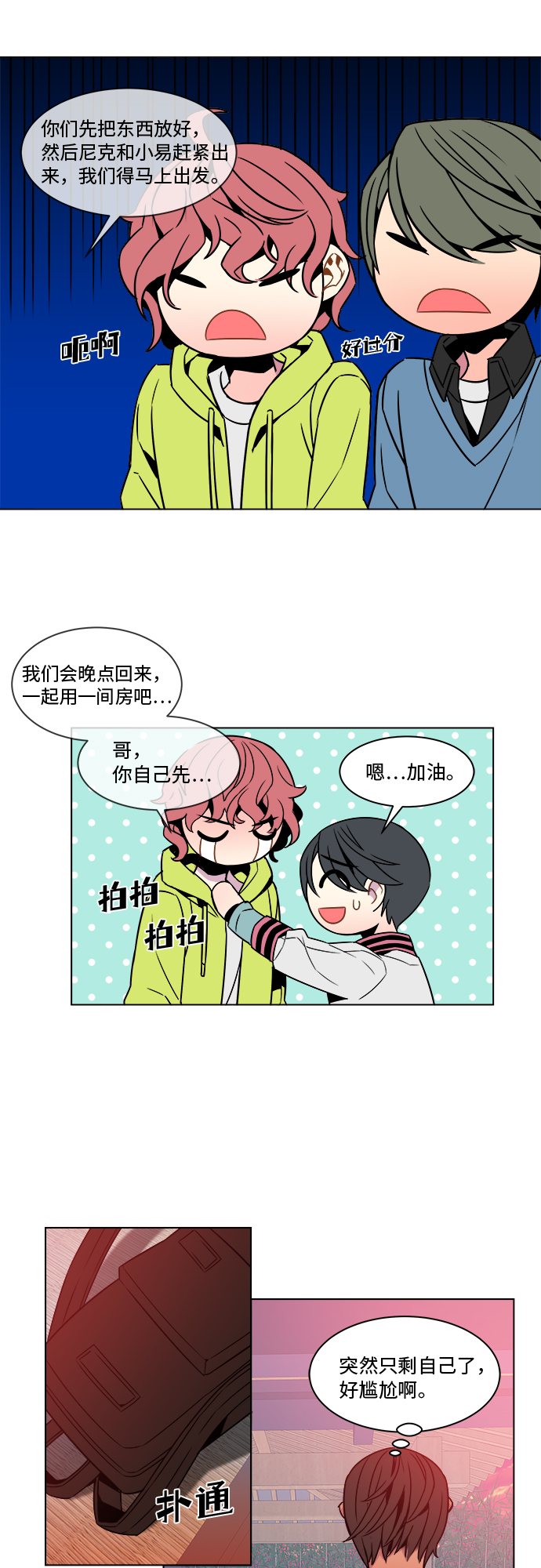 第32话24