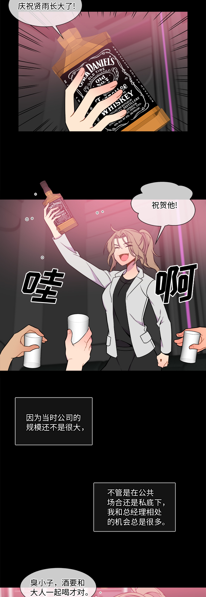 第16话25