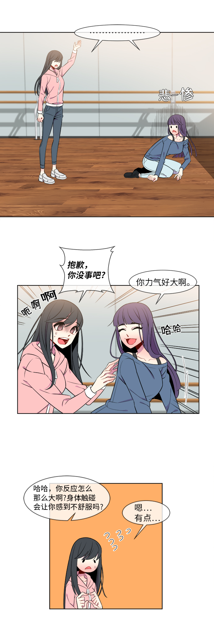 第11话19