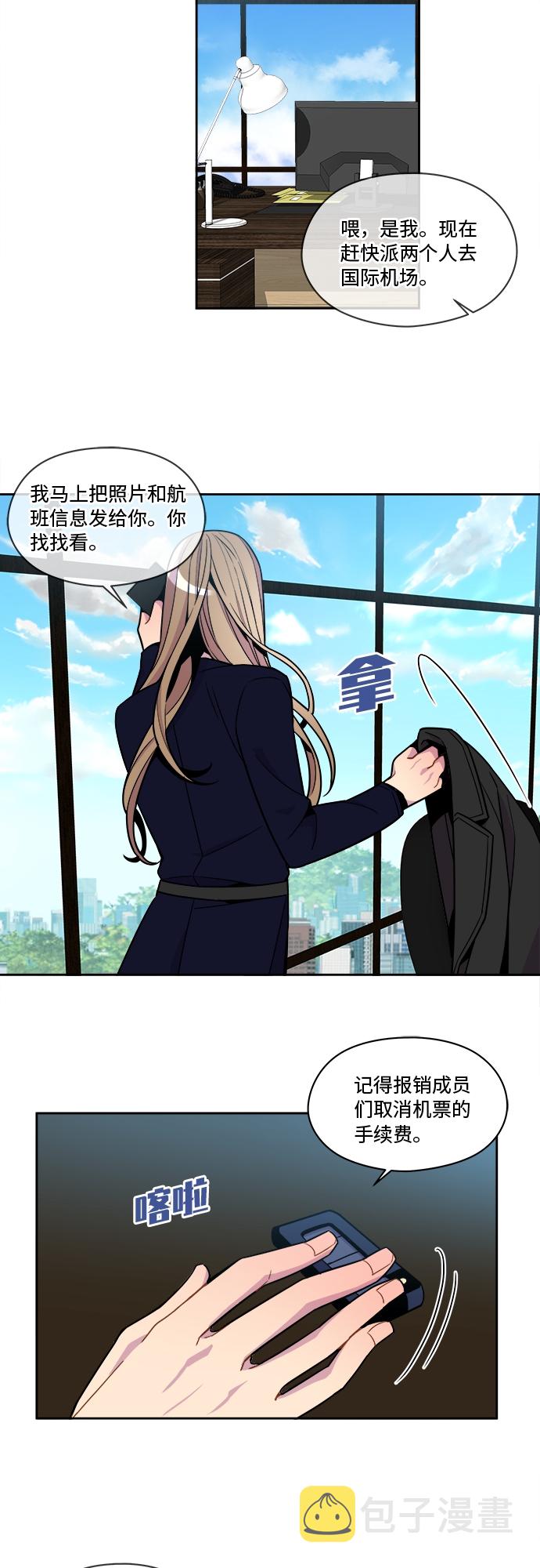 第62话8