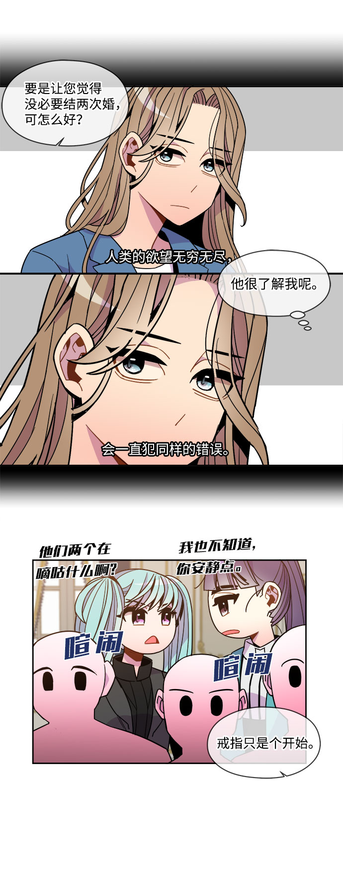 最终话6