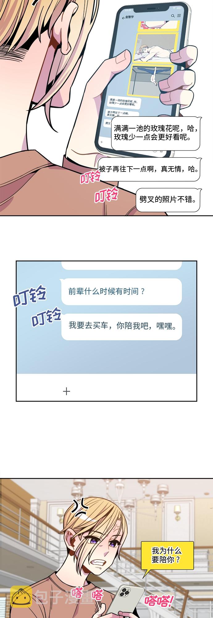 第59话1