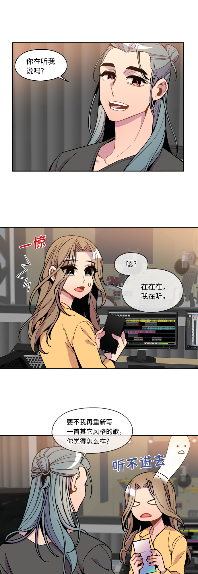 第66话10