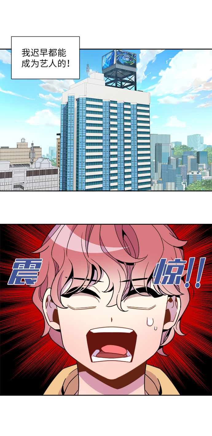 外传（2）5