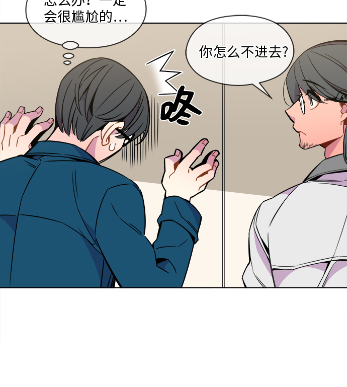 第30话8