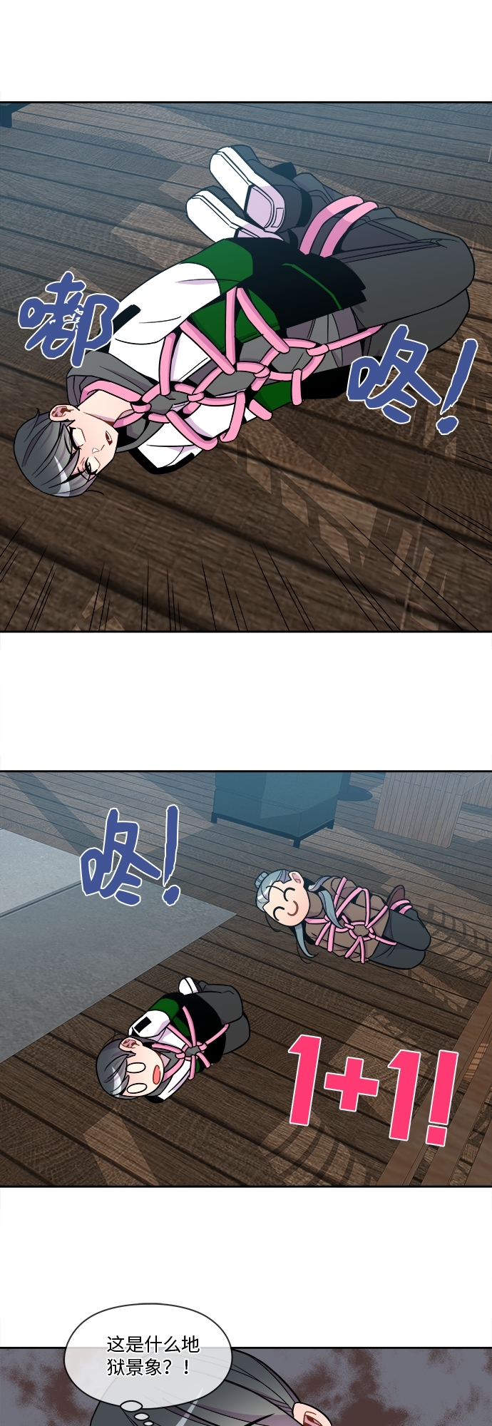 第63话21