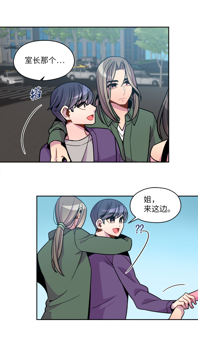 第74话6