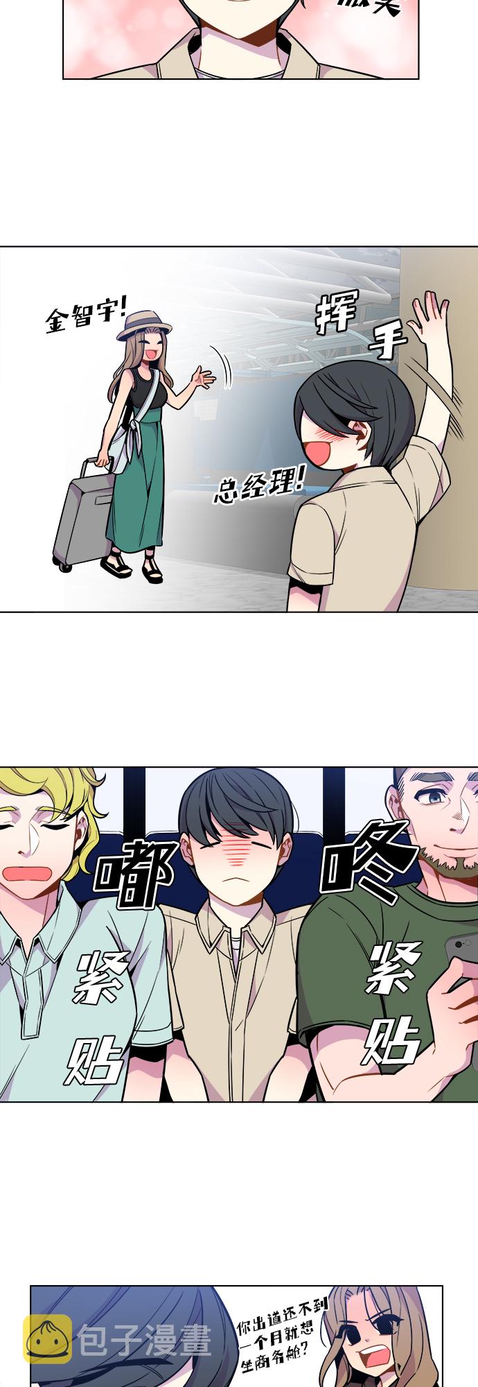 第39话4