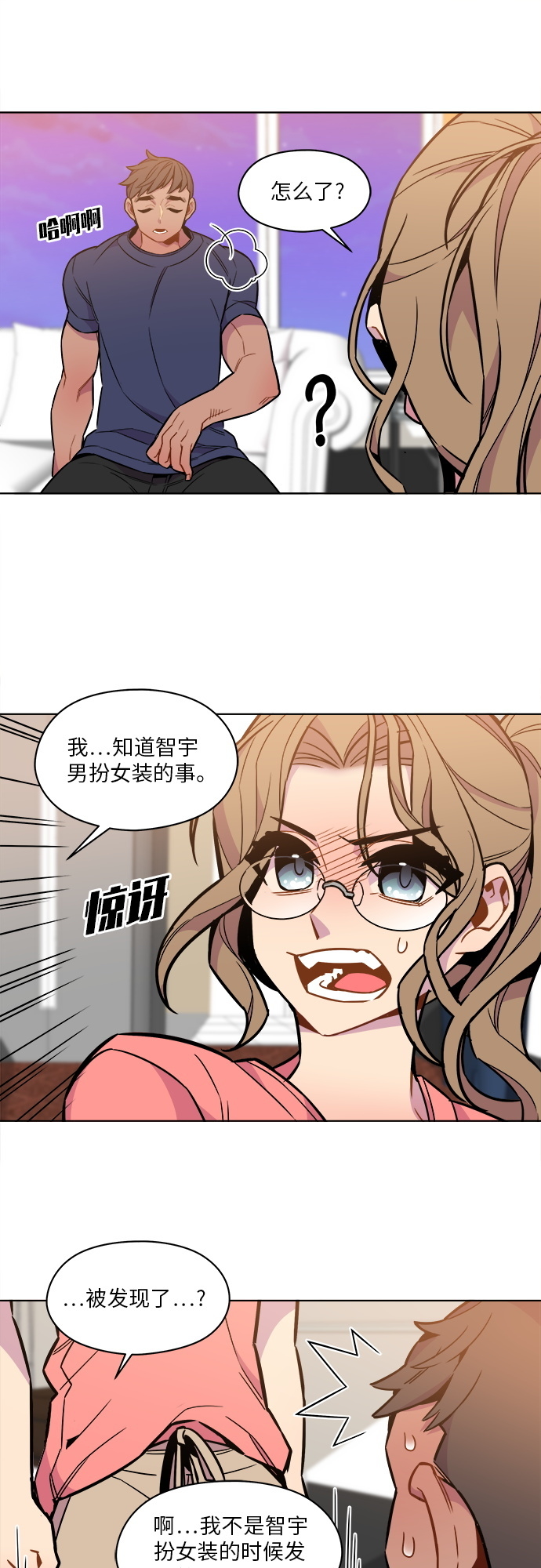 第36话18