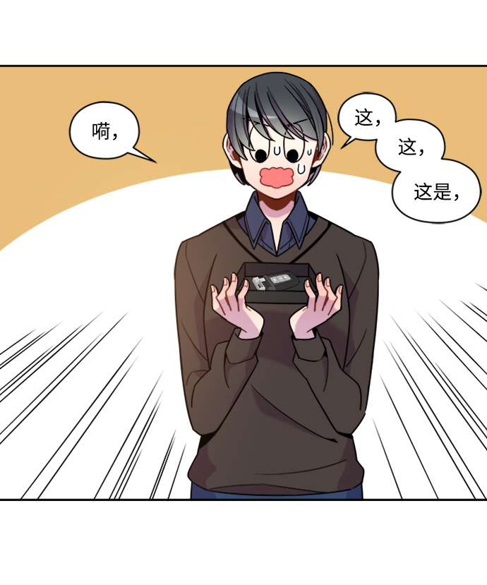 外传 最终话3