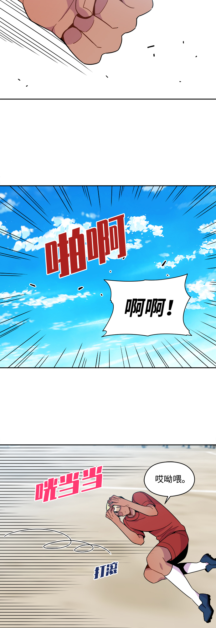 第76话16