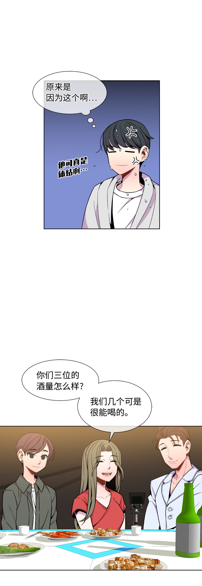 第21话18