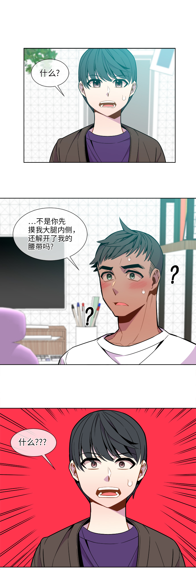 第24话24