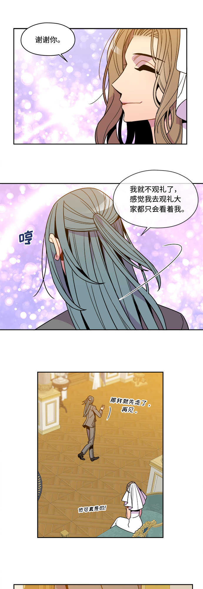 第90话25