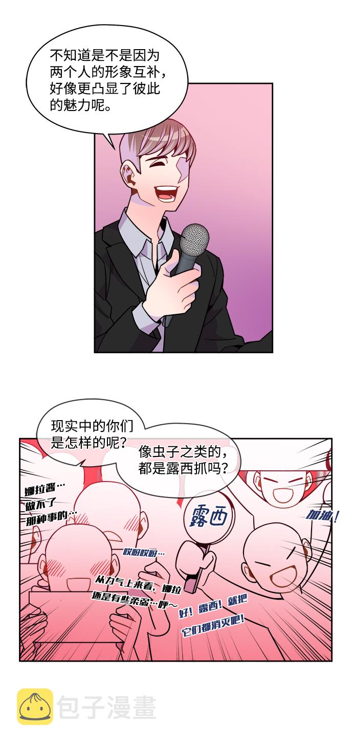 外传（8）1
