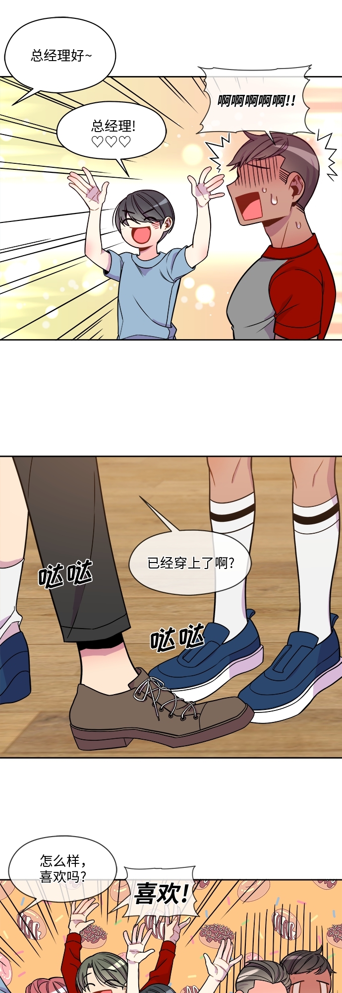 第56话15