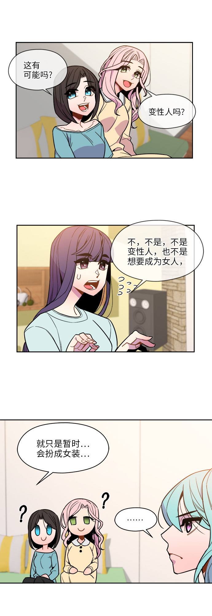 第45话26