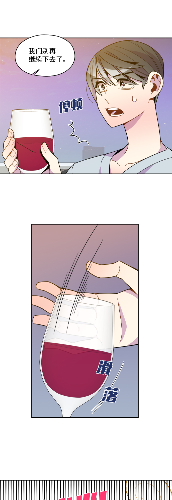 第79话10