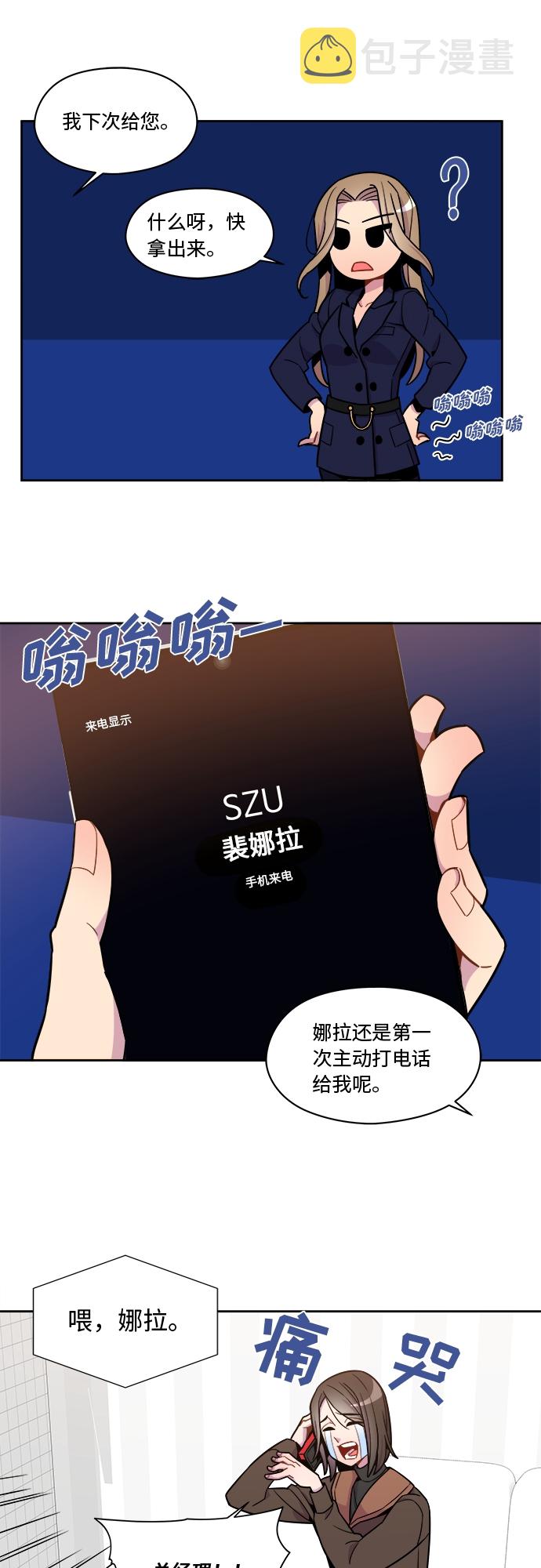 第61话27