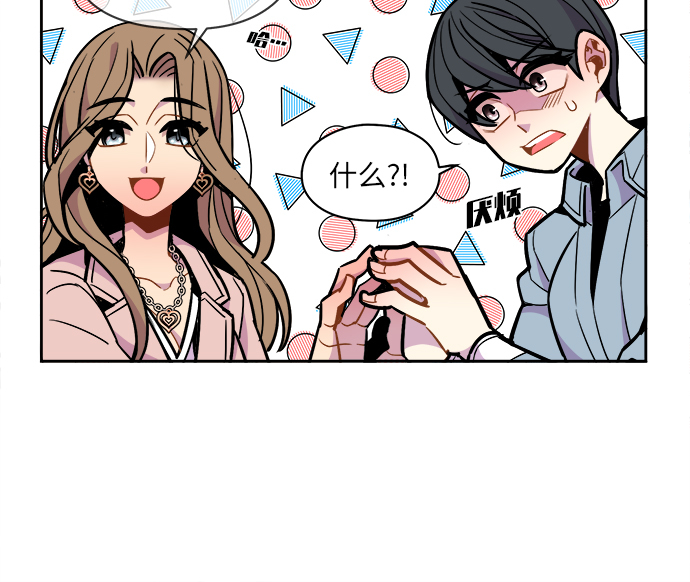 第45话5