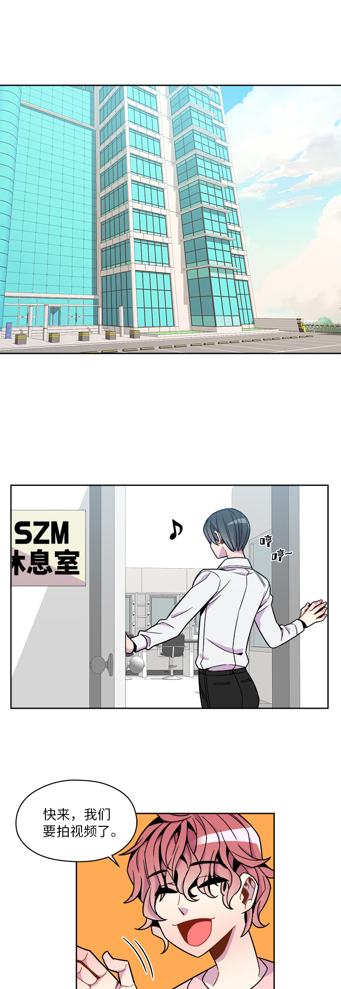 第54话12