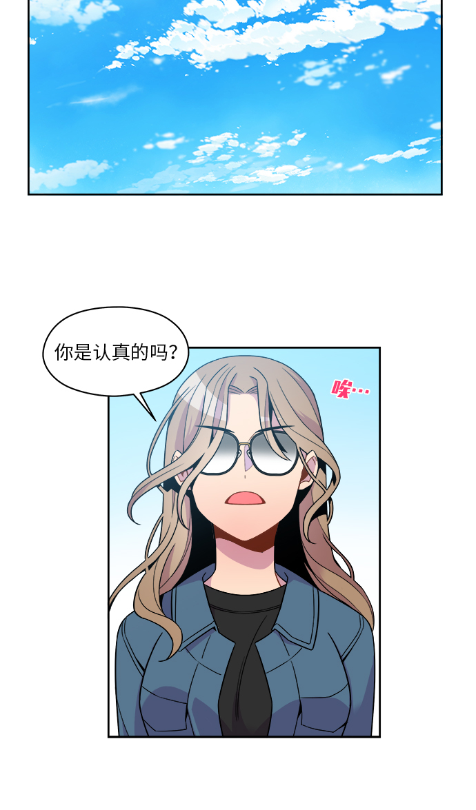 第71话8