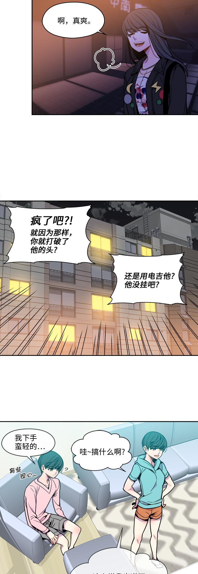 第48话26