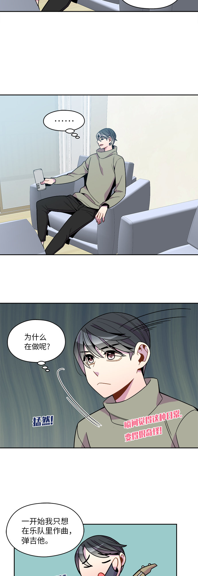 第86话13