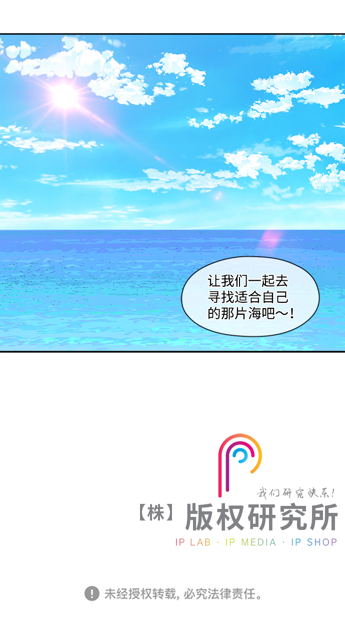 外传（3）31