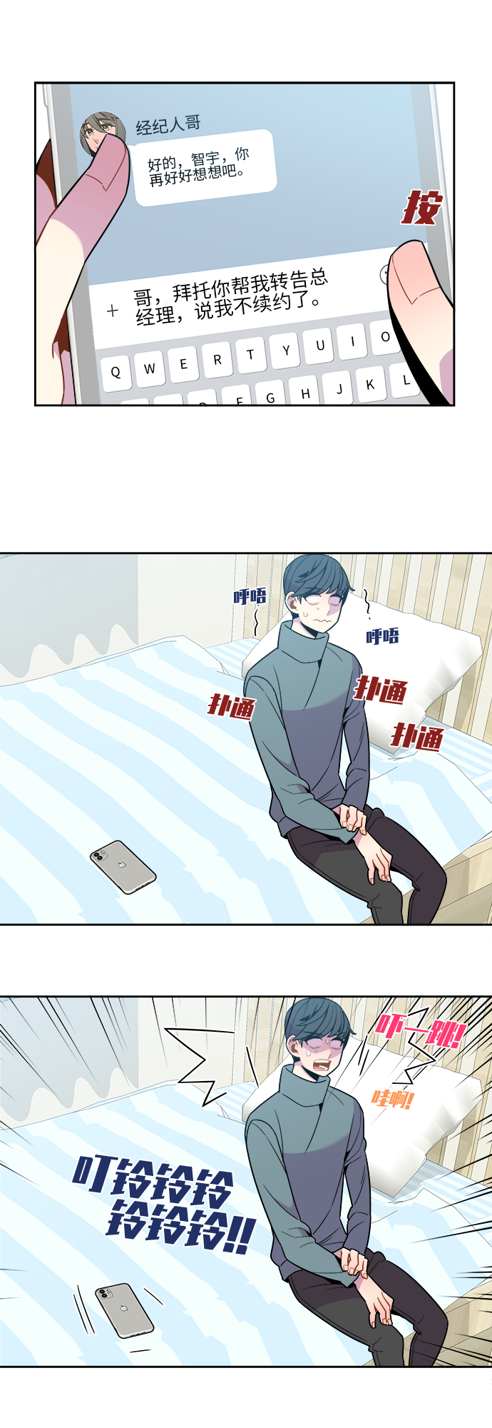 第88话13